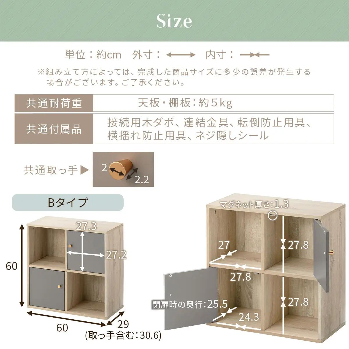 【完成品でお届け】収納ボックス〔Bタイプ〕（グレー）カラーボックス 扉付き 2段 木製 キューブボックス キューブラック 木製ラック オープンラック 北欧 収納ボックス ユニットボックス ディスプレイ
