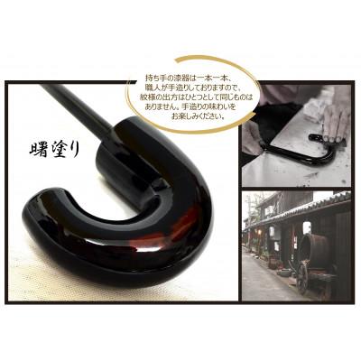 ふるさと納税 海南市 晴雨兼用傘 曙塗り 市松模様 紀州漆器傘 日傘　黒コーティング　100%UVカット 折りたたみ傘 |  | 02