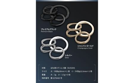 爪を傷めないキーリング「スマートキーリング 」ブラック ファッション小物 雑貨 小物 軽い 強い 使いやすい ステンレス鋼 柔軟 