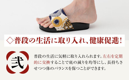 Shant!　柄C
