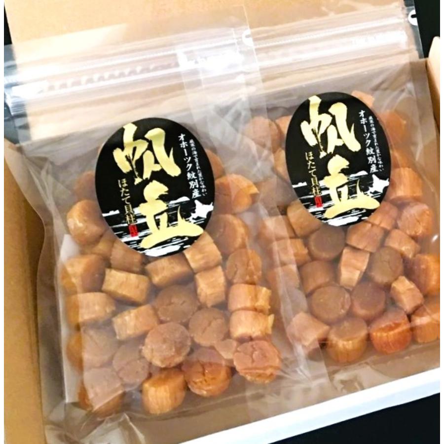 干貝柱  200g（100g×2袋）