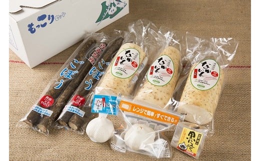 H-06 もっこりセット ( 特産野菜 詰め合わせ ) 2kg ｜ 野菜 やさい ながいも いも 芋 長芋 長いも 芋 にんにく ニンニク ごぼう ゴボウ 牛蒡 スタミナ とろろ 千切り 万能 根菜 常温 人気 美容 健康 腸活 味噌汁 天ぷら  株式会社 ゆめグリーン Aコープ 六戸店 青森県 六戸町