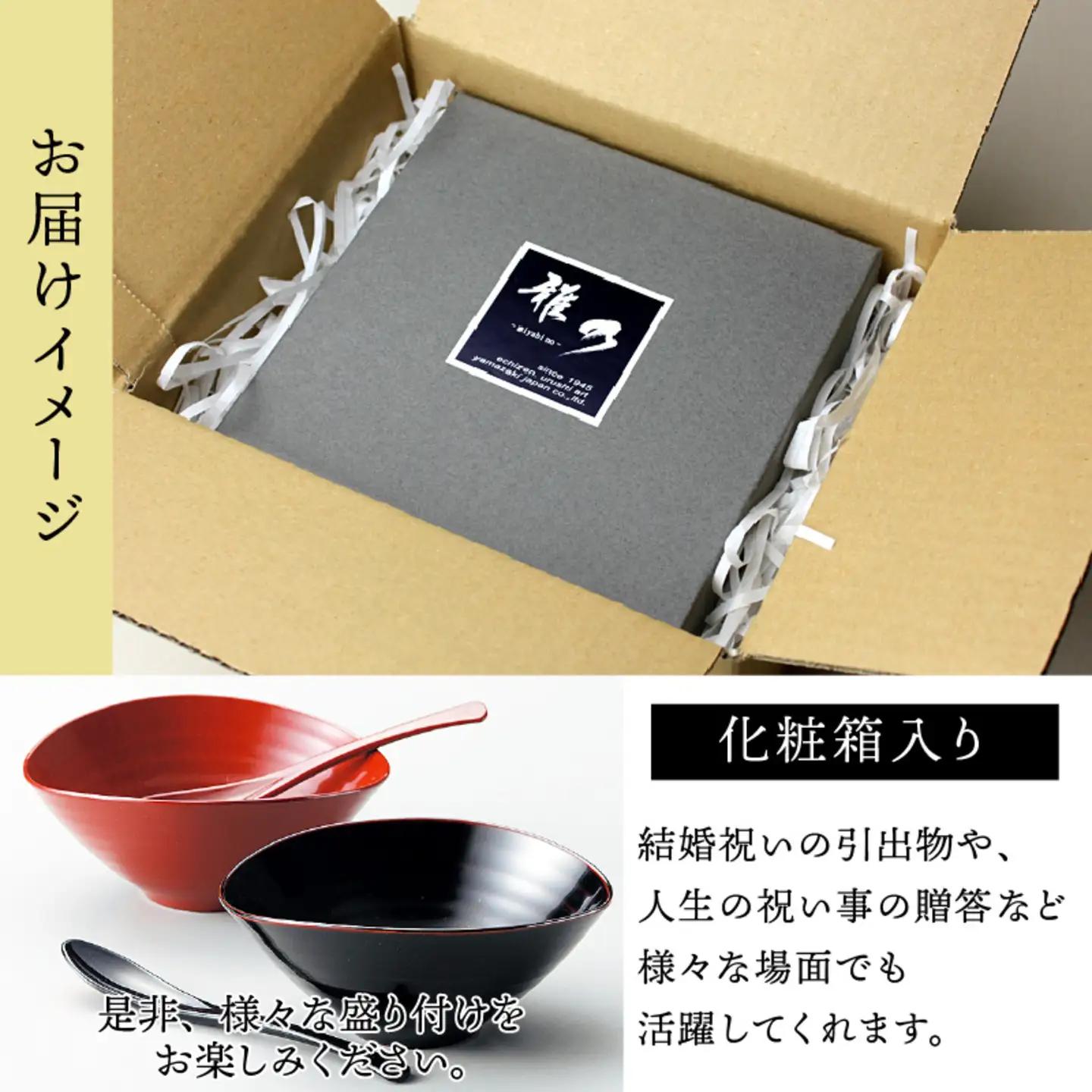 くつろぎ鉢ペア スプーンセット 朱・溜 漆塗り