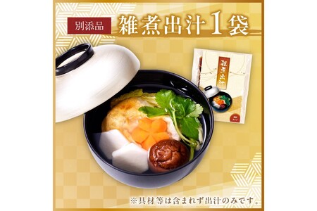 「飯塚の極」特大八.五寸 和洋風三段重おせち(5人前)【C7-014】板前魂 おせち料理 洋風 和風 5人 おせち 飯塚市 板前魂 お取り寄せ グルメ お正月 2025 加工食品 送料無料 人気 食品