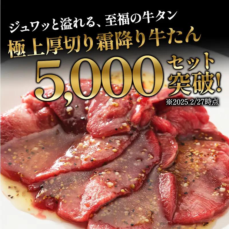 【牛タン 厚切り】霜降り牛タン元 1kg 小分け 冷凍