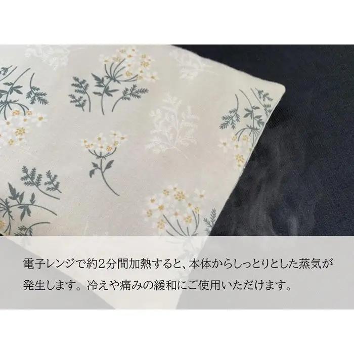 《３点セット　大判／首肩用／目元用》魚沼産コシヒカリで作った米ぬか玄米カイロ  ブーケフラワー【米ぬか 玄米 魚沼産コシヒカリ カイロ 天然素材 ギフト 雑貨 日用品 セット】