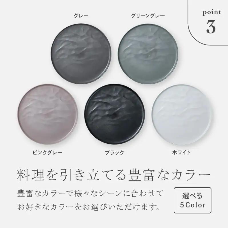 ARAS 大皿ウェーブ 2枚セット【カラー：グレー2枚】27cm 大皿 プレート 割れない 保証付き ARAS エイラス 色が選べる 皿 食器 うつわ 贈り物 ギフト 3万円 30000円 F6P-2