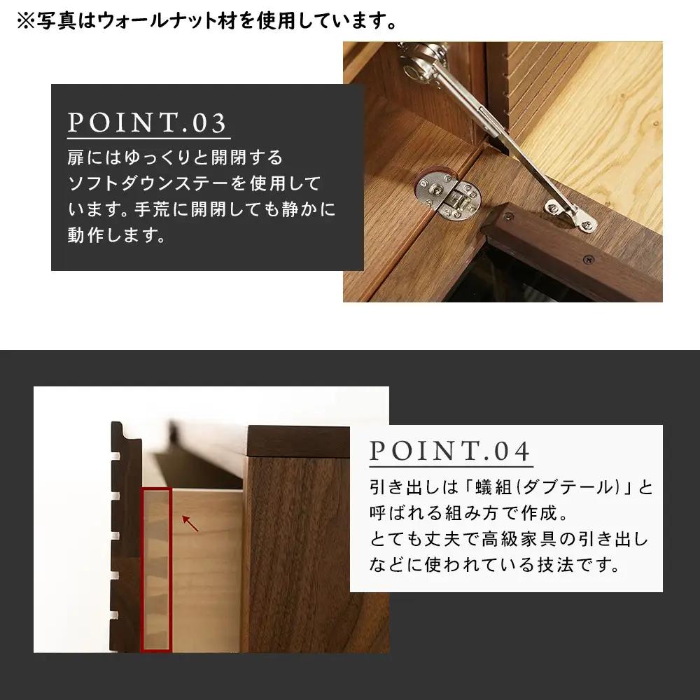 【大川家具】無垢材 テレビボード  ローボード テレビ台  TV台 風雅 幅2700  ホワイトオーク ナチュラル インテリア おしゃれ  収納 国産 日本製 完成品 組み立て不要 高級感【設置付き】