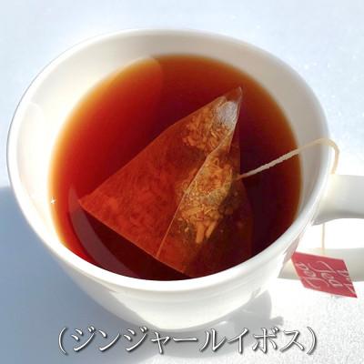 ふるさと納税 坂東市 濃い ジンジャールイボス 200ティーバッグ 無添加・無糖・無香料 |  | 01
