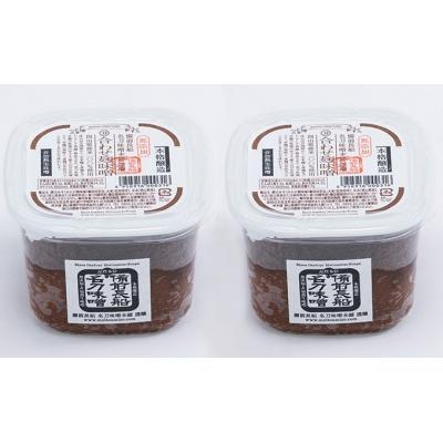 ふるさと納税 瀬戸内市 完全無添加合わせ麹味噌　800g×2個 [No.5735-0623]