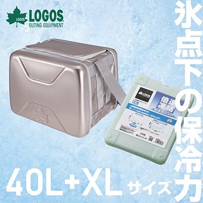 ふるさと納税 城陽市 ハイパー氷点下クーラーXL クーラーボックス+氷点下パックXL1個 倍速凍結保冷剤【複数個口で配送】