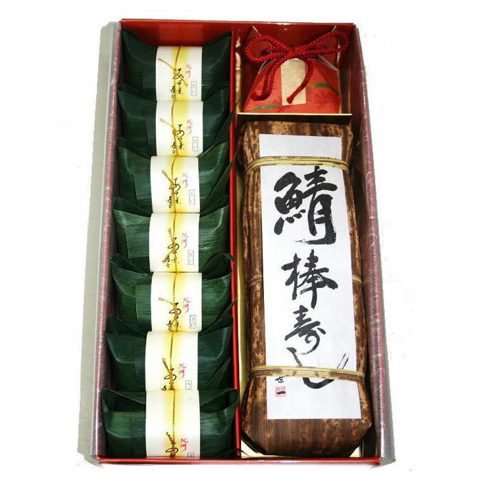 【ふるさと納税】紀州和歌山の棒鯖寿司とあせ葉寿司（鯛4個・鮭3個）セット［TM217］ | 和歌山 那智勝浦町 返礼品 押し寿司 押しずし お取り寄せグルメ 名産品 特産品 お土産 寿司 スシ すし 海鮮 食べ物 酒のつまみ おつまみ 酒の肴 取り寄せ 棒寿司