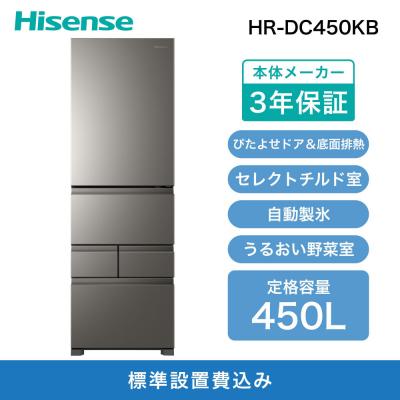 I-53 【ご来店頂ける方限定】Hisenseの冷蔵庫です！ 360L