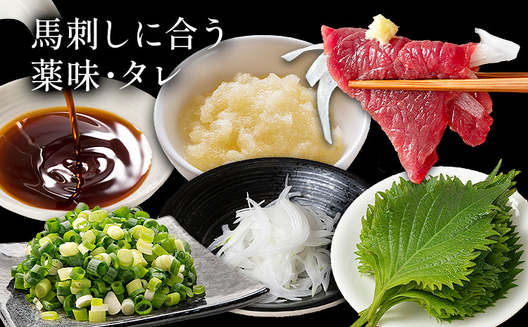 熊本 赤身馬刺し 200g 50g × 4 オオツカ株式会社《30日以内に出荷予定(土日祝除く)》熊本県 産山村 熊本県産 熊本 馬刺し 赤身 送料無料---ubuyama_otk_5_200g---