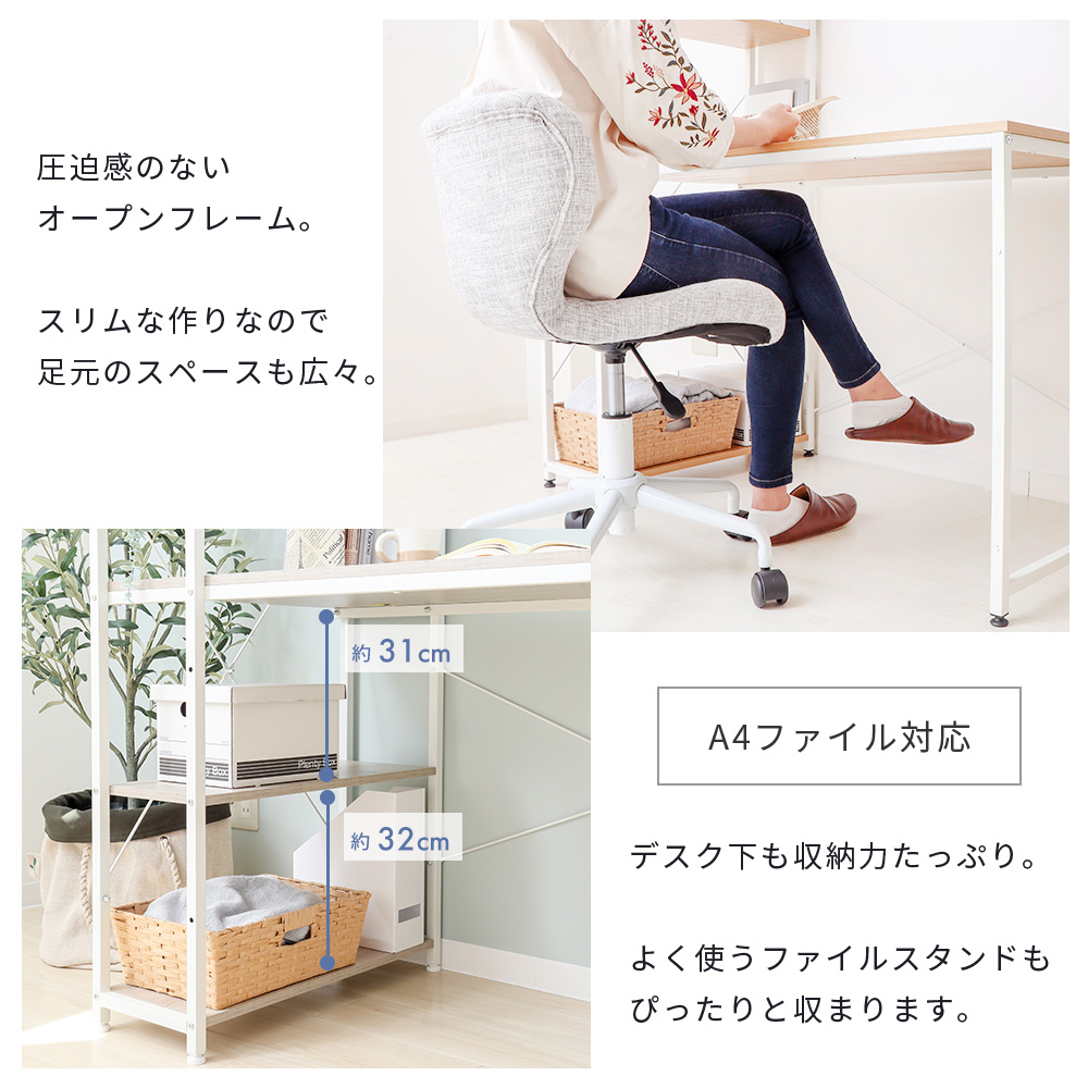 パソコンデスク PCデスク デスク ワークデスク 机 棚付き 収納付き ラック付き 収納一体型 幅120cm スチール 在宅ワーク テレワーク リモートワーク 省スペース 北欧 おしゃれ Rhetoric レトリック 家具 インテリア ヤマソロ 兵庫県 小野市 ストーングレー
