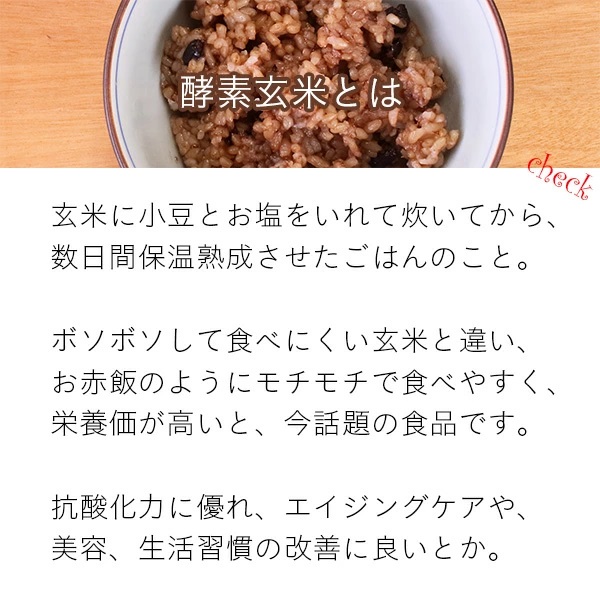 【2ヶ月定期便】さっちゃんの酵素玄米ごはん「レトルトタイプ」125g×28パック×2回 コシヒカリ ３日間熟成 健康 美容 完全無添加 1F05061