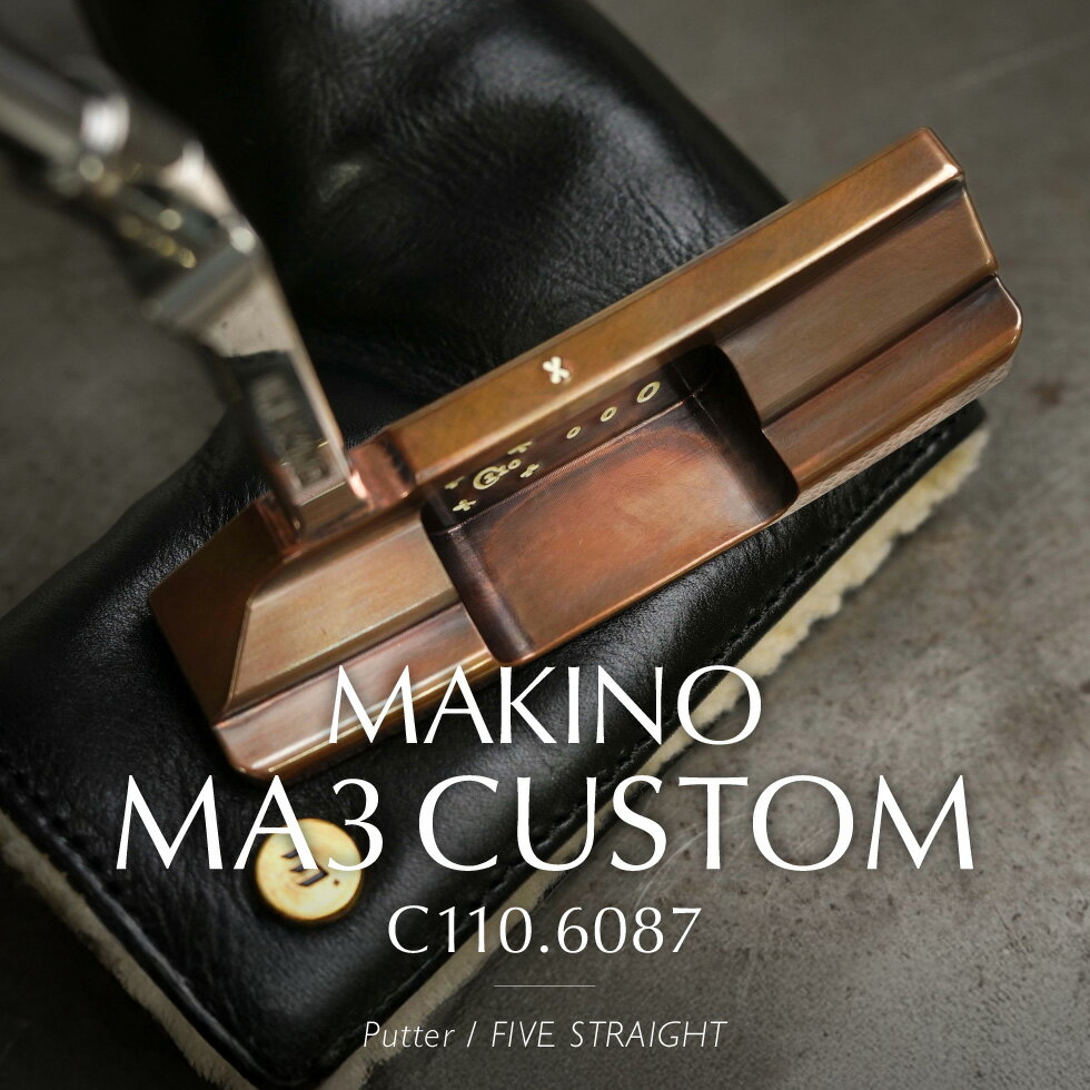 【ふるさと納税】MA3カスタムパター C110.6087 / ゴルフクラブ ゴルフ用品 MA3 ネオクラシック パター 銅無垢材 930FS01N.