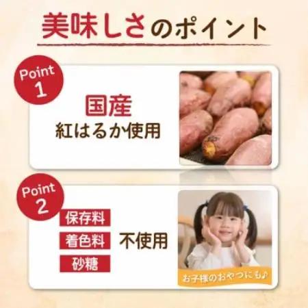 【訳あり】ハーフカットやきいも 350g×9袋 無添加 国産紅はるか(茨城県産・鹿児島県産等)冷凍【配送不可地域：離島】【1749456】