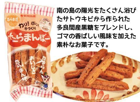 お菓子 詰合せ ぱなぱんびん 揚げ菓子 ( 3種 × 1袋 )