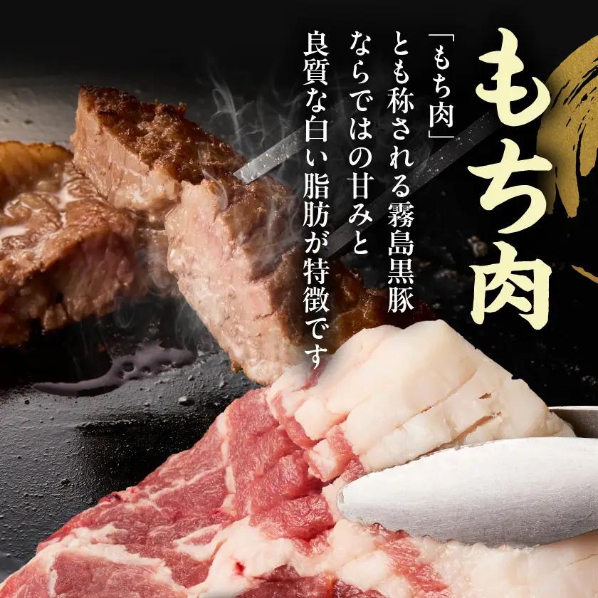 霧島黒豚ステーキセット(ロース&肩ロース各3枚)≪みやこんじょ特急便≫〔14-2801-Q〕_(都城市) 霧島黒豚 ロース 肩ロース ステーキ 個包装 真空包装