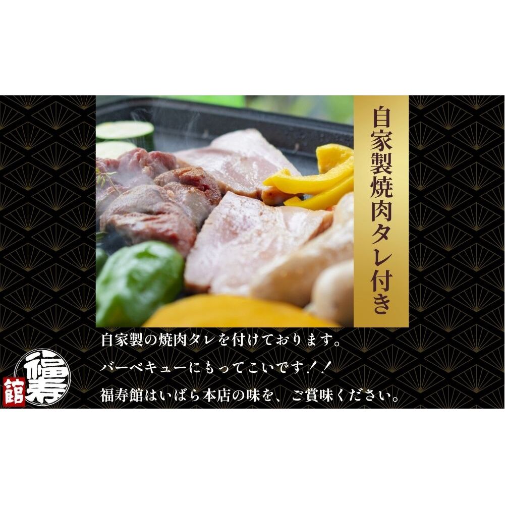 カルビBBQセット 400g 自家製焼肉のたれ付 ／ふるさと納税  BBQ バーベキュー 食材 セット 黒毛和牛 カルビ 牛肉 お中元 お歳暮 正月 ギフト 和牛 食べ物 奈良県 宇陀市 福寿館_イメ