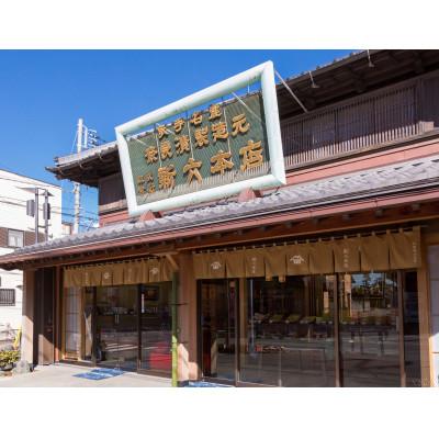 ふるさと納税 取手市 取手名産「新六の奈良漬」H樽(瓜・胡瓜・茄子・生姜)665g |  | 02