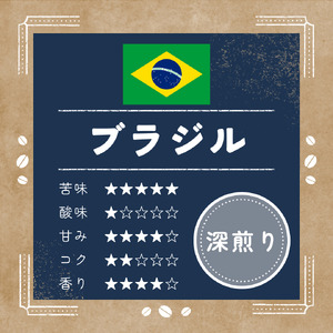 【コーヒー豆】ann's cafe 自家焙煎珈琲 400g【粉】ブラジル コーヒー豆 京都