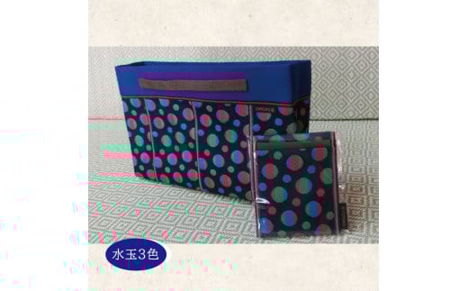 【畳の縁で制作】バッグインバッグと名刺・カードケース　水玉(三色) SA2732