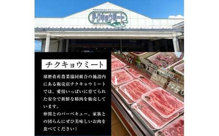 黒毛和牛 リブローススライス (すき焼き用)  400g 黒毛和牛