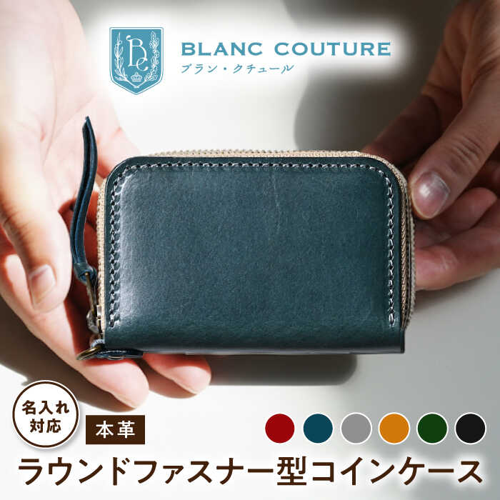 ミニ財布 ラウンドファスナー カード 小銭入れ アンティークレザー 革 日本製 ヌメ革 ファスナー シンプル レザー 本革 サイフ コインケース 財布 かわいい おしゃれ 大人 レディース メンズ※着日指定不可