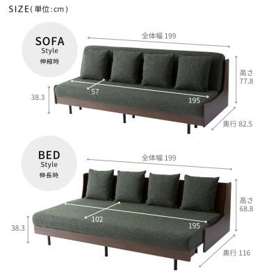 ふるさと納税 大川市 ソファベッド エスタートプレミアム 200cm らくらくカバー付き:オークブラウン×グリーン |  | 01