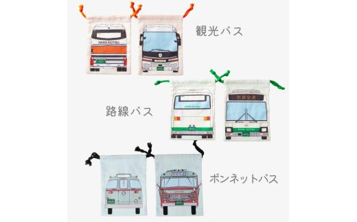 
            奈良交通バス巾着３種セット 株式会社奈良交通 奈良県 奈良市 なら 6-294
          