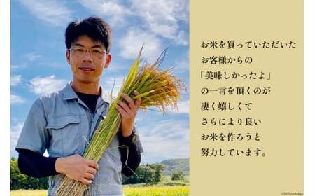 【日本一のお米】 令和5年 米 ゆきさやか 5合(750g)【郵便受けにお届け】[武山農園 / 北海道 剣淵町 14656132] 白米 精米 ご飯 ごはん コメ こめ 国産