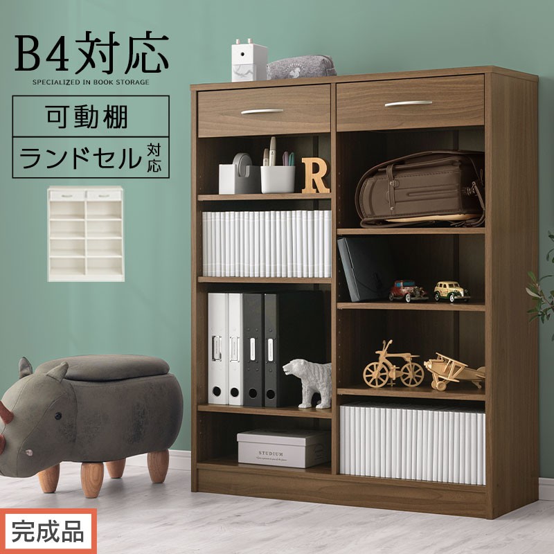 
                  【完成品でお届け】引き出し付き木製ラック（選べる2色）本棚 引き出し ラック 大容量 収納 約 奥行30cm 書棚 木製 コミックラック 本収納 コミック棚 オープンラック シェルフ 引出し付き 引き出し付きラック 漫画 単行本 AKANBRUK0310
                