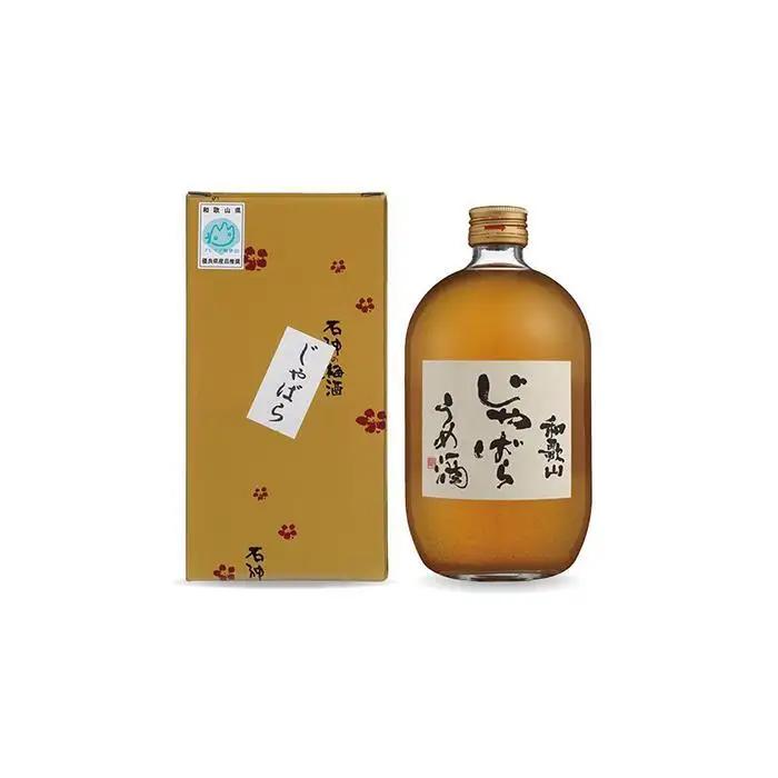 和歌山 じゃばら うめ酒 720ml 2本【プレミア和歌山認定品】