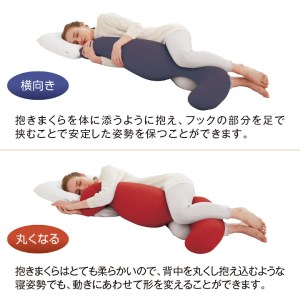 MOGU プレミアム気持ちいい抱きまくら WBR（ウッドブラウン）