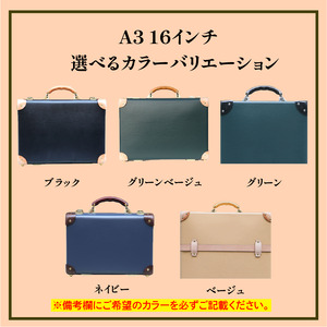 ヴァルカンファイバーアタッシュケース A3サイズ 選べるカラー オーダーメイド 鞄 カバン ビジネスバッグ 国内製造