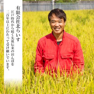 ふるさと納税 香南市 【3ヵ月】 米 定期便 5kg 合計15kg よさこい舞(偶数月) Wkr-0079 |  | 03