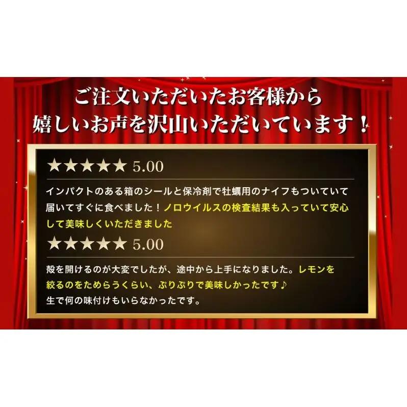 厚岸産牡蠣 Mサイズ 12個 生食用 ブランド牡蠣