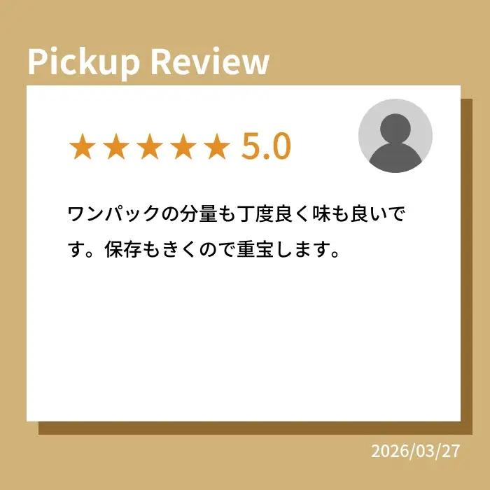 ふっくら白がゆ 250g×20パック 無添加 国産100% | お粥 レトルト 天のつぶ