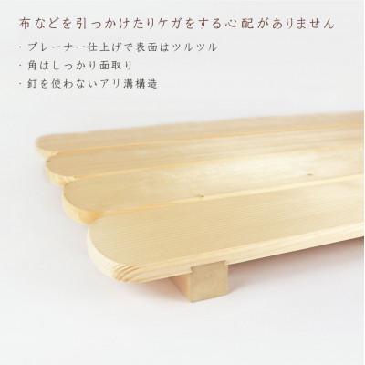 ふるさと納税 鹿沼市 天然木/国産品 釘なしすのこ【4枚幅】 |  | 02