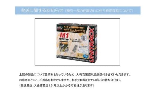 J015-25 鉄道模型【Nゲージ】381系「スーパーやくも」(パノラマ編成) スタートセット