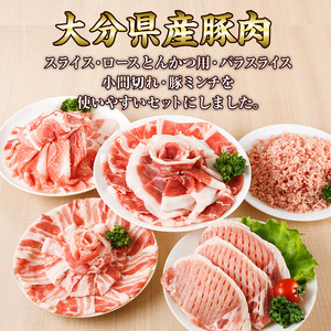 ＜定期便・全6回 (毎月)＞ 豚肉 バラエティーパック (2kg×6回・総量12kg) 【BD322】【西日本畜産】