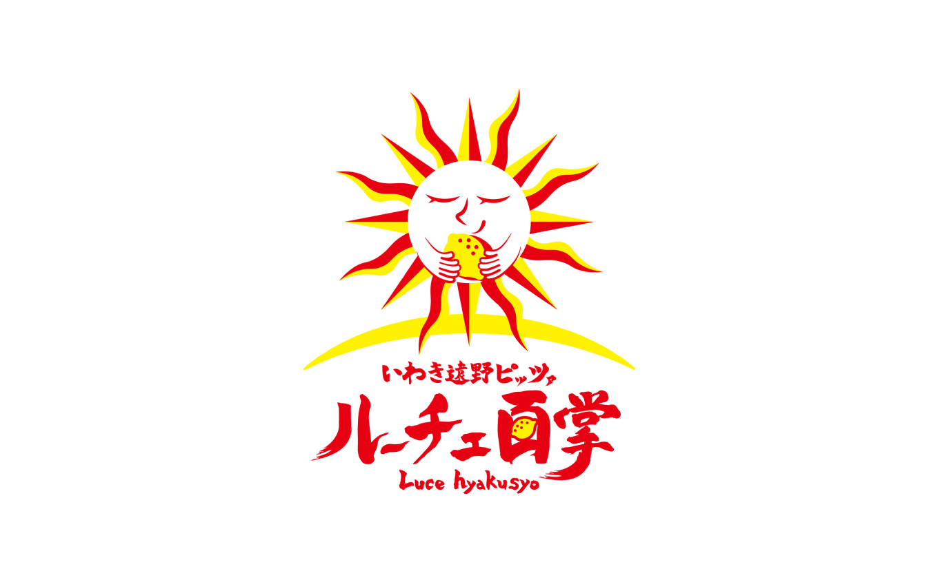 いわき遠野薪窯ピッツァルーチェ百掌利用券（食事券1,000円×10枚） | いわき遠野 ピッツァルーチェ百掌 食事券 利用券 ナポリピッツァ 手打ちパスタ 薪窯焼き 本格イタリアン レストラン利用券 