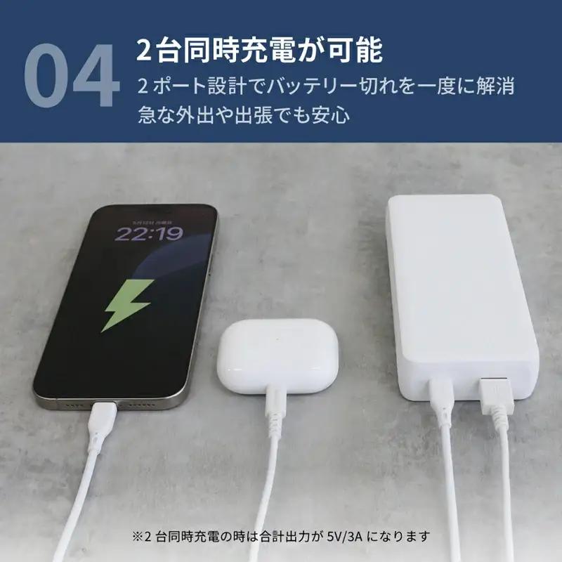 モバイルバッテリー 20000mAh スマホ充電器 家電 オウルテック