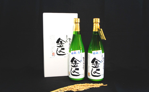 どぶろく金よし　甘口　720ml ×2本