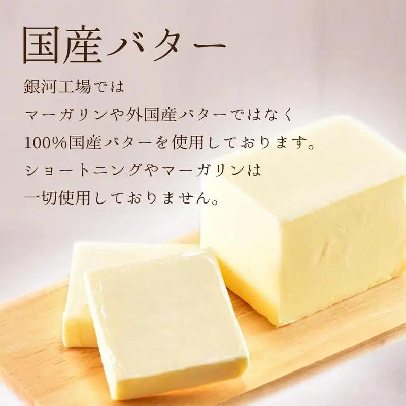 クッキー缶 無添加 スイーツ クッキー 缶 抹茶ブールドネージュ お花畑缶 詰め合わせ 銀河工場 焼き菓子 国産 バター お菓子 手土産 おしゃれ 可愛い ご褒美 贈り物 奈良県 大和郡山市