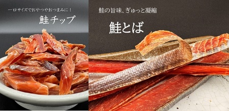 北るもい漁協のいろいろ珍味セット（北海道・珍味・乾物・おつまみ・肴）