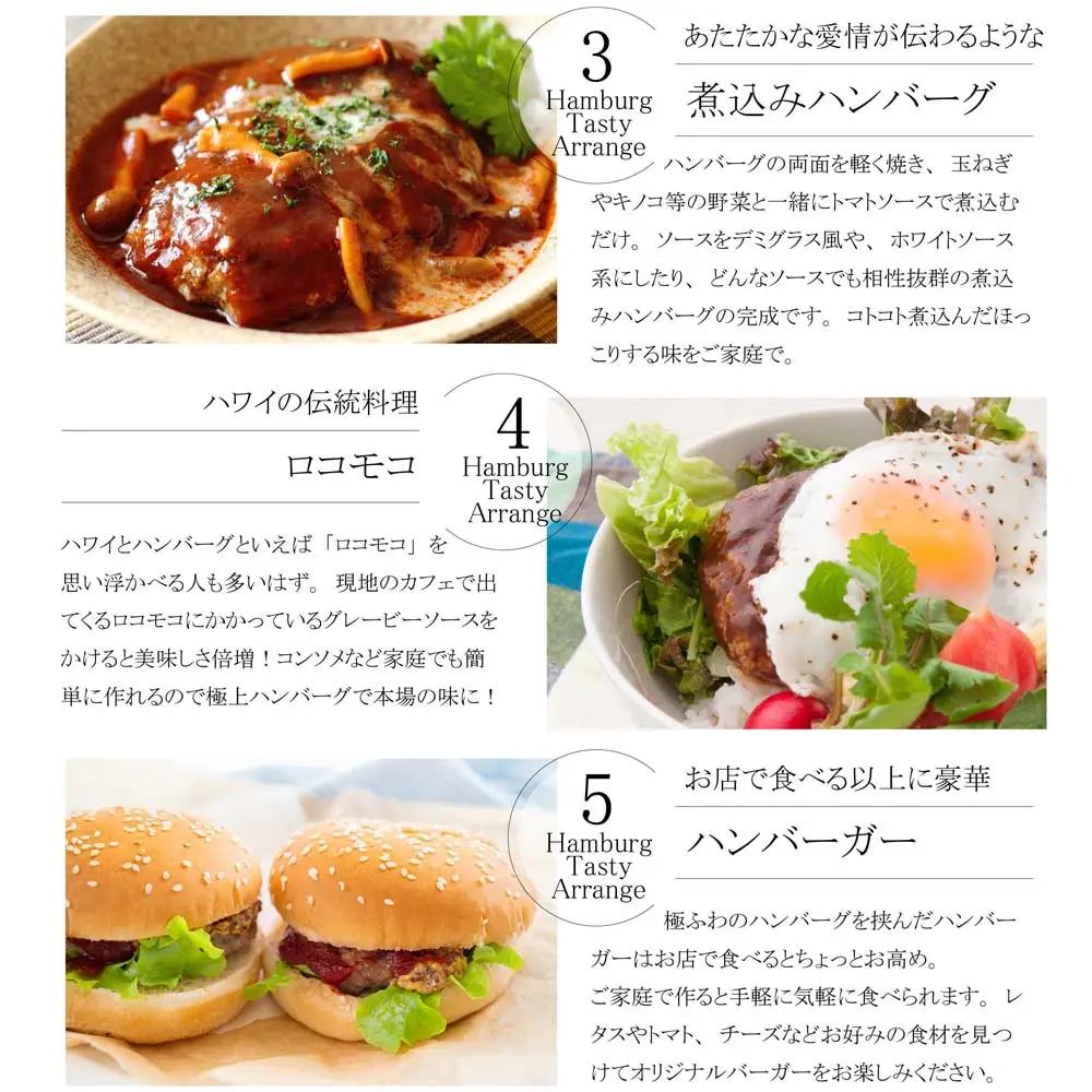 【14日以内発送！数量限定】佐賀牛入り ハンバーグ 22個 2.6kg(120g×22個)(H083106)