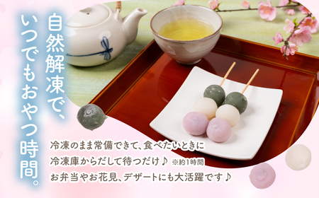 300ｇ子つぶ大福（ミックス/あん3種）2パック